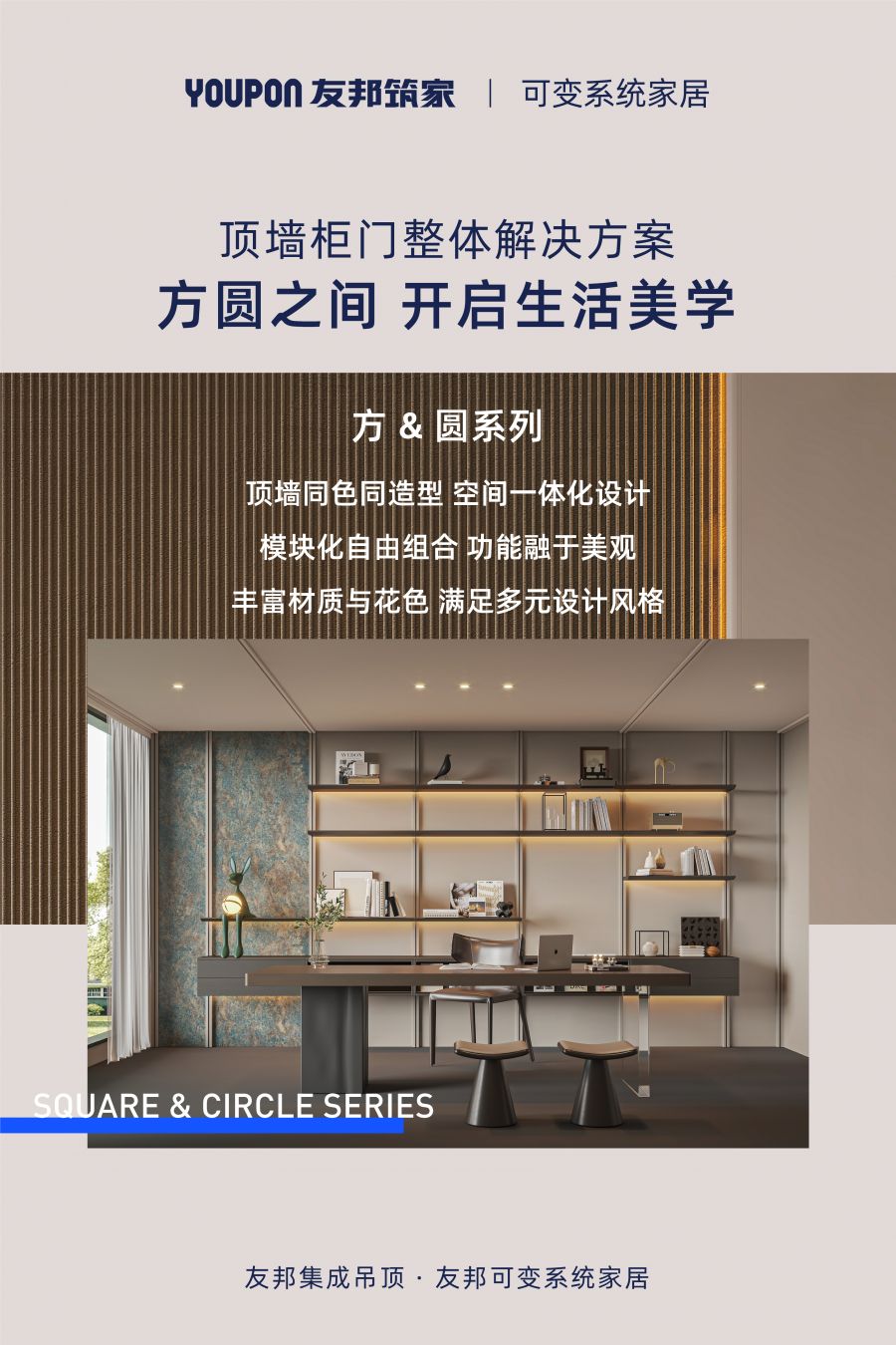 方圓系列海報3.jpg
