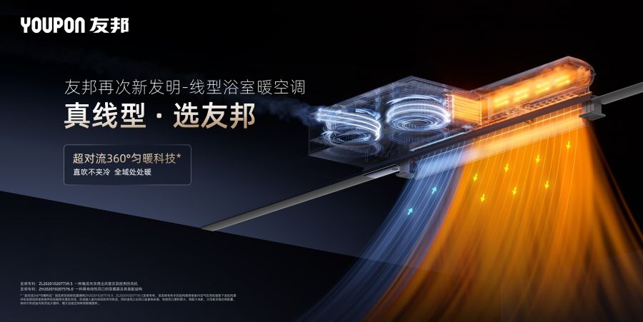 友邦線型機KV-橫版定稿.jpg