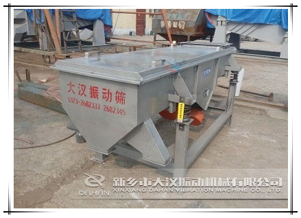 520型直線振動篩 520型直線振動篩
