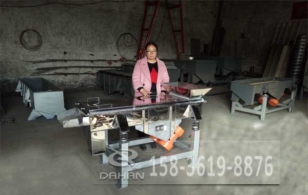 不銹鋼直線篩 不銹鋼直線篩