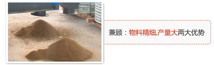 方形搖擺篩兼顧:物料精細,生產量大兩大優(yōu)勢。