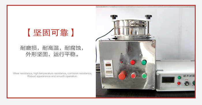 實驗篩用戶多選用不銹鋼材質耐磨損，耐腐蝕使用壽命長。