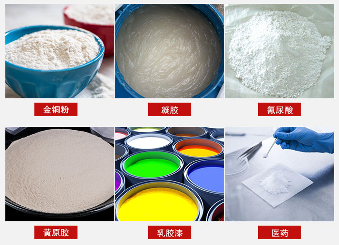 過濾篩適用物料有：乳膠漆，凝膠，西藥液體等。