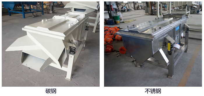 三個出料口所制成的,材質(zhì)分碳鋼和不銹鋼兩種