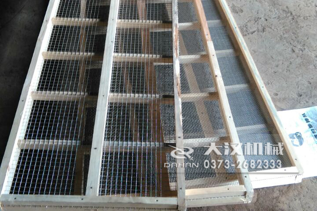 木質(zhì)網(wǎng)架 直線振動篩木質(zhì)網(wǎng)架展示圖