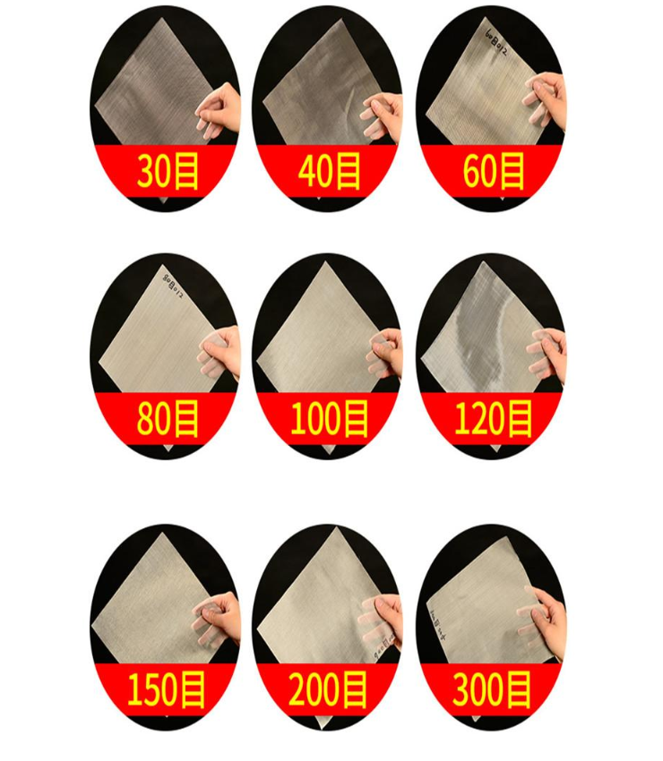 30目,40目,60目,80目,100目,120目,150目,200目,300目等不同篩網(wǎng)目數(shù)展示。